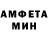 МЕТАДОН кристалл Kakofoniks 0
