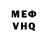 ГАШ VHQ Vika Kam