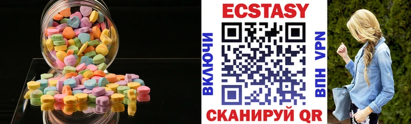 Ecstasy Дубай  Купить  Северская 