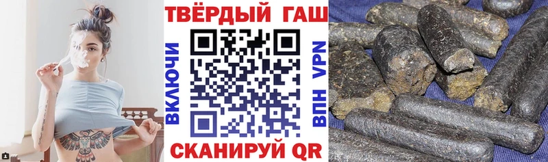 ГАШИШ Ice-O-Lator  Купить где  Северская 