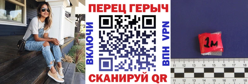 ГЕРОИН белый  Купить закладки  Северская 