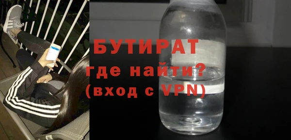 ALPHA-PVP Вязьма