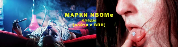 ALPHA-PVP Вязьма