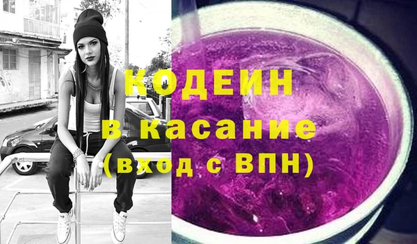 ALPHA-PVP Вязьма