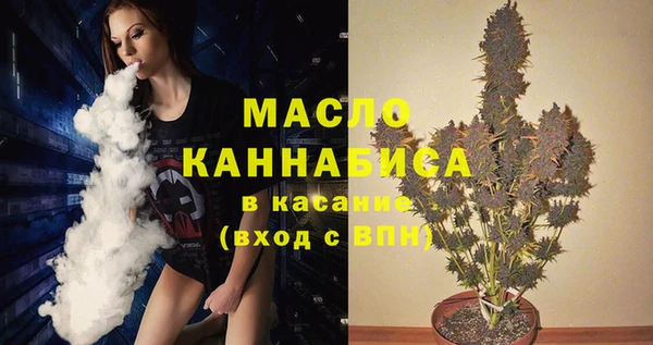 ALPHA-PVP Вязьма