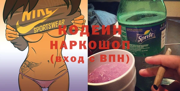 ALPHA-PVP Вязьма