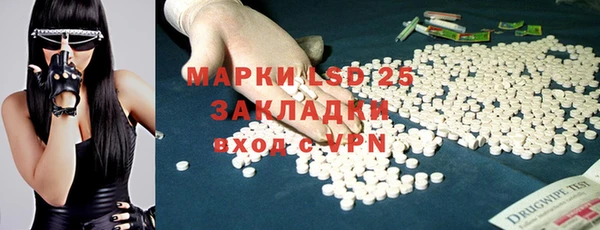 ALPHA-PVP Вязьма