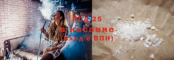ALPHA-PVP Вязьма