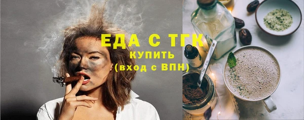 ALPHA-PVP Вязьма
