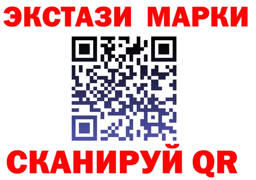 ЭКСТАЗИ mix ссылка маркетплейс MEGA Северская