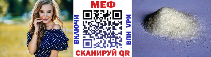 Купить где Северская Меф кристаллы