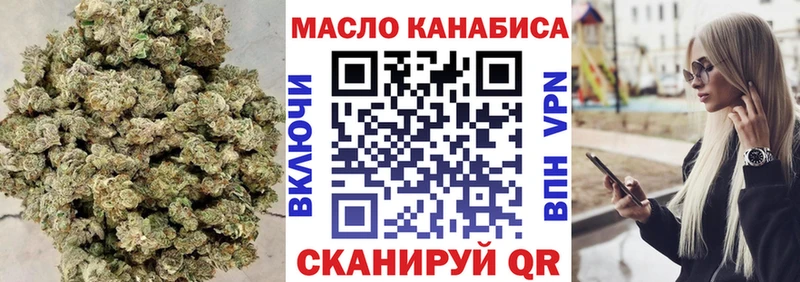 Купить Северская Дистиллят ТГК THC oil